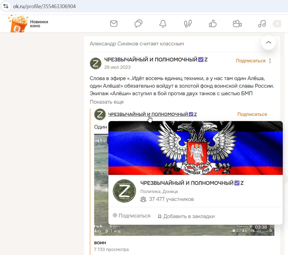 Sinyakov_Alexander_001__SoR_011__-OK.jpg Sinyakov_Alexander_001__SoR_011__-OK.jpg